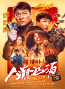 欧美国产日产一区二区