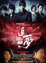 亚洲免费网站在线观看